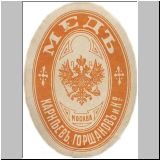 moskaushabol (20).jpg